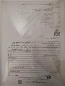 فیزیک