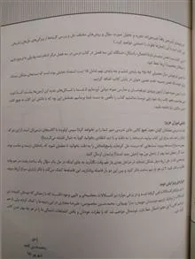 ریاضی