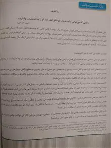 ریاضی