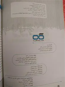 ریاضی