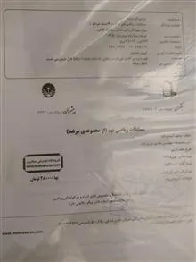 مسابقات