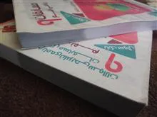 مسابقات