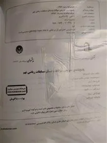 مسابقات