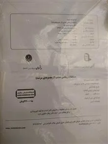 مسابقات
