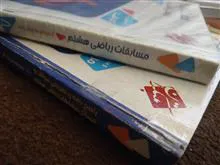 مسابقات