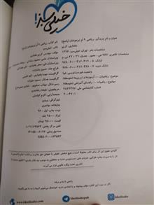 ریاضی