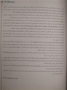 ریاضی