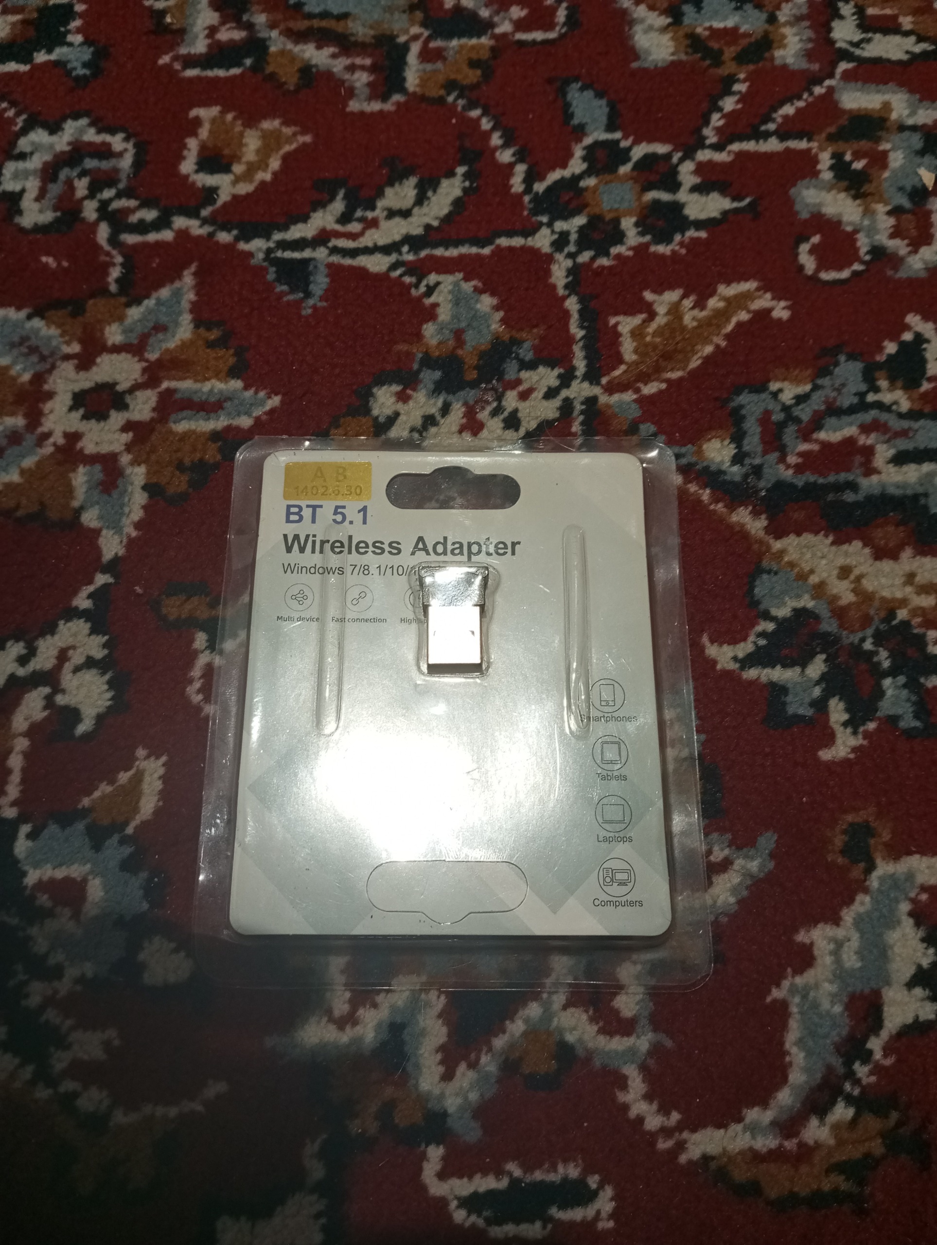 دانگل بلوتوث ورژن 5.1