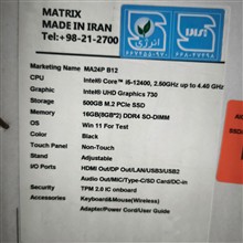 کامپیوتر