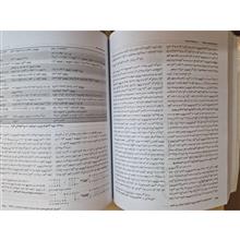 بیوشیمی