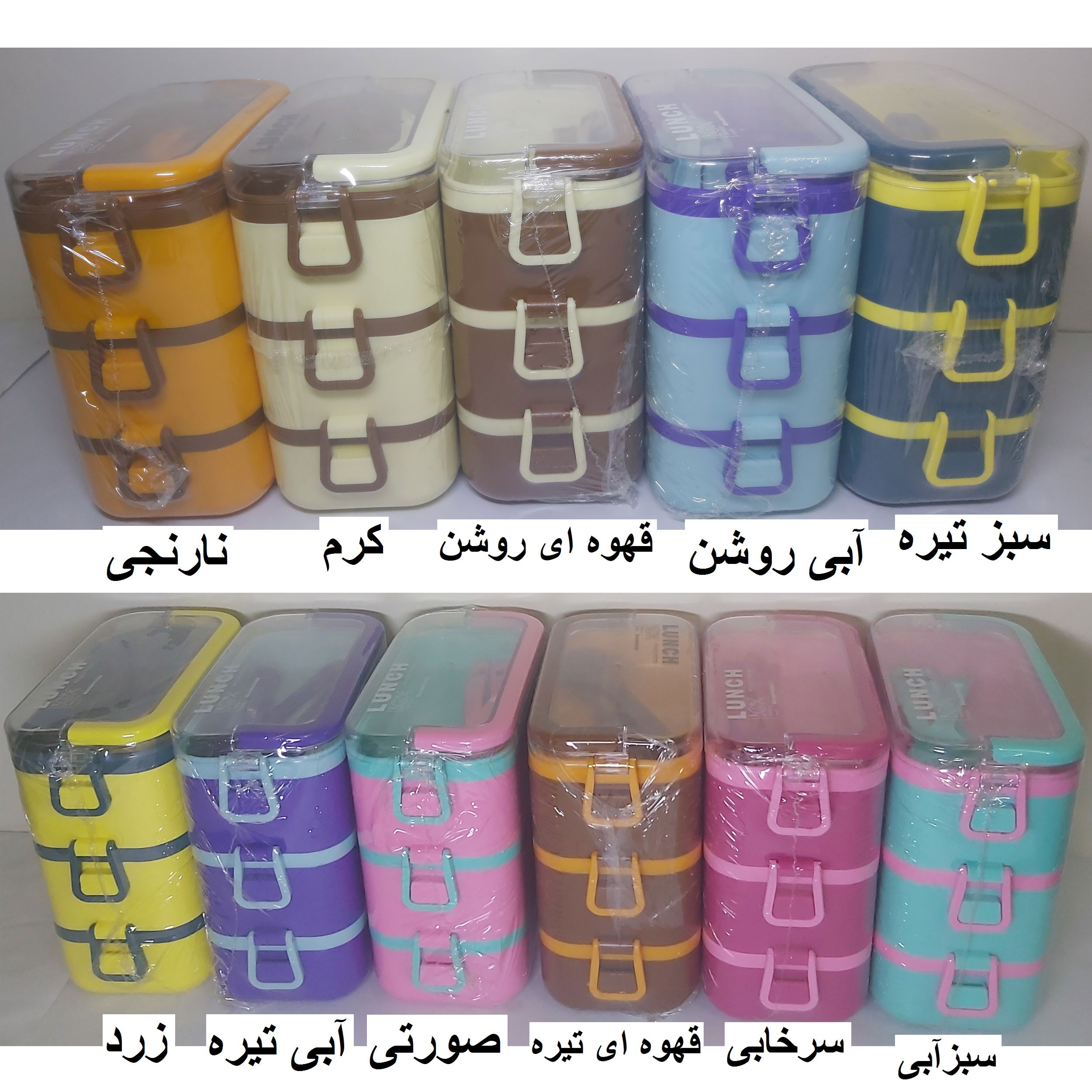 ظرف غذا آنیکسیا مدل سه طبقه قفل دار (رنگبندی)