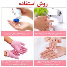 دستکش