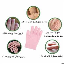 دستکش