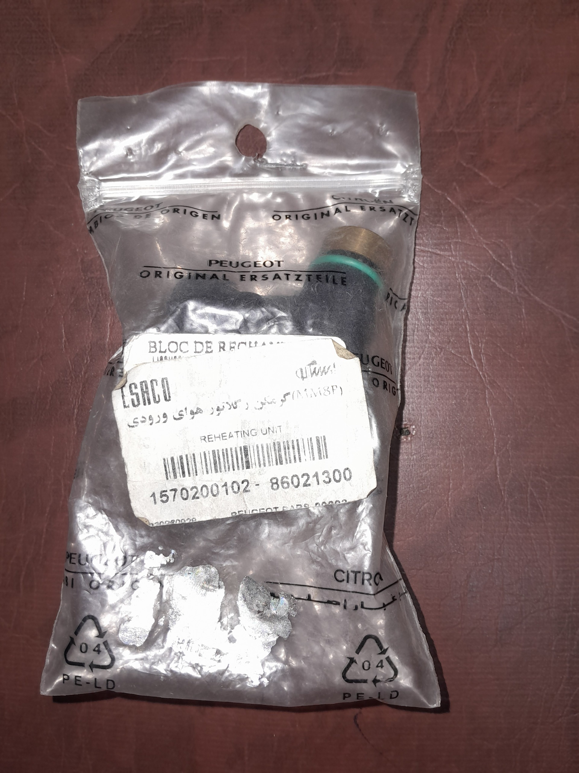 گرمکن دریچه گاز پارس ELX زانتیا 1800 اصلی شرکتی
