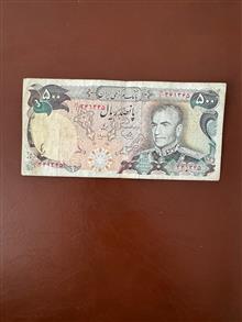 500