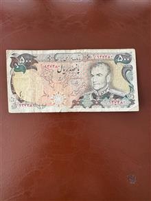 500