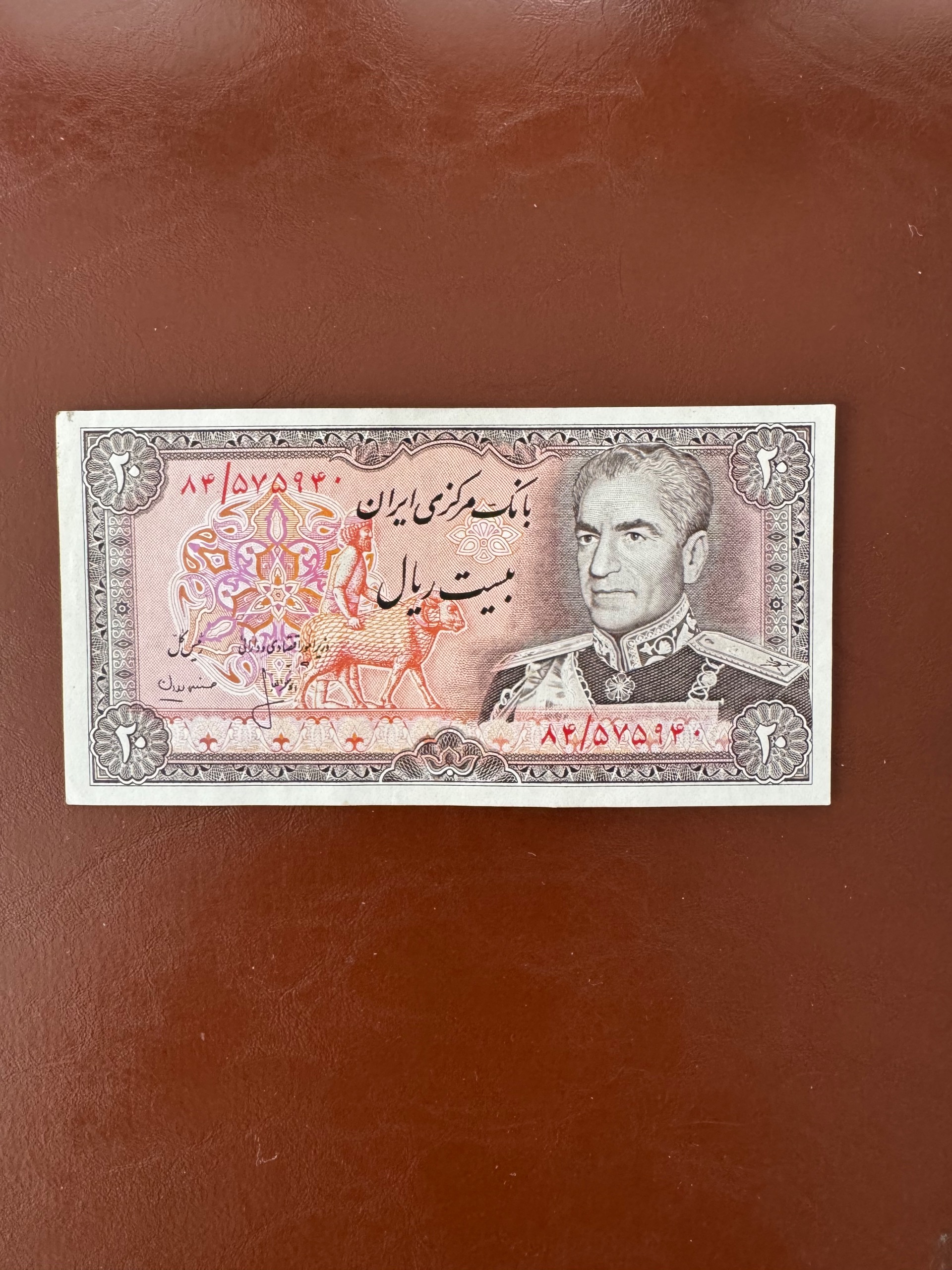 20 ریال شانه پهن در حد تمامی مزایده ها بدون کنسلی