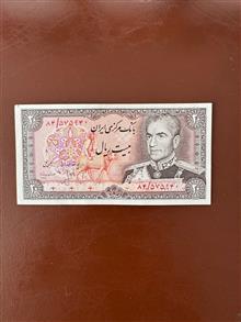20