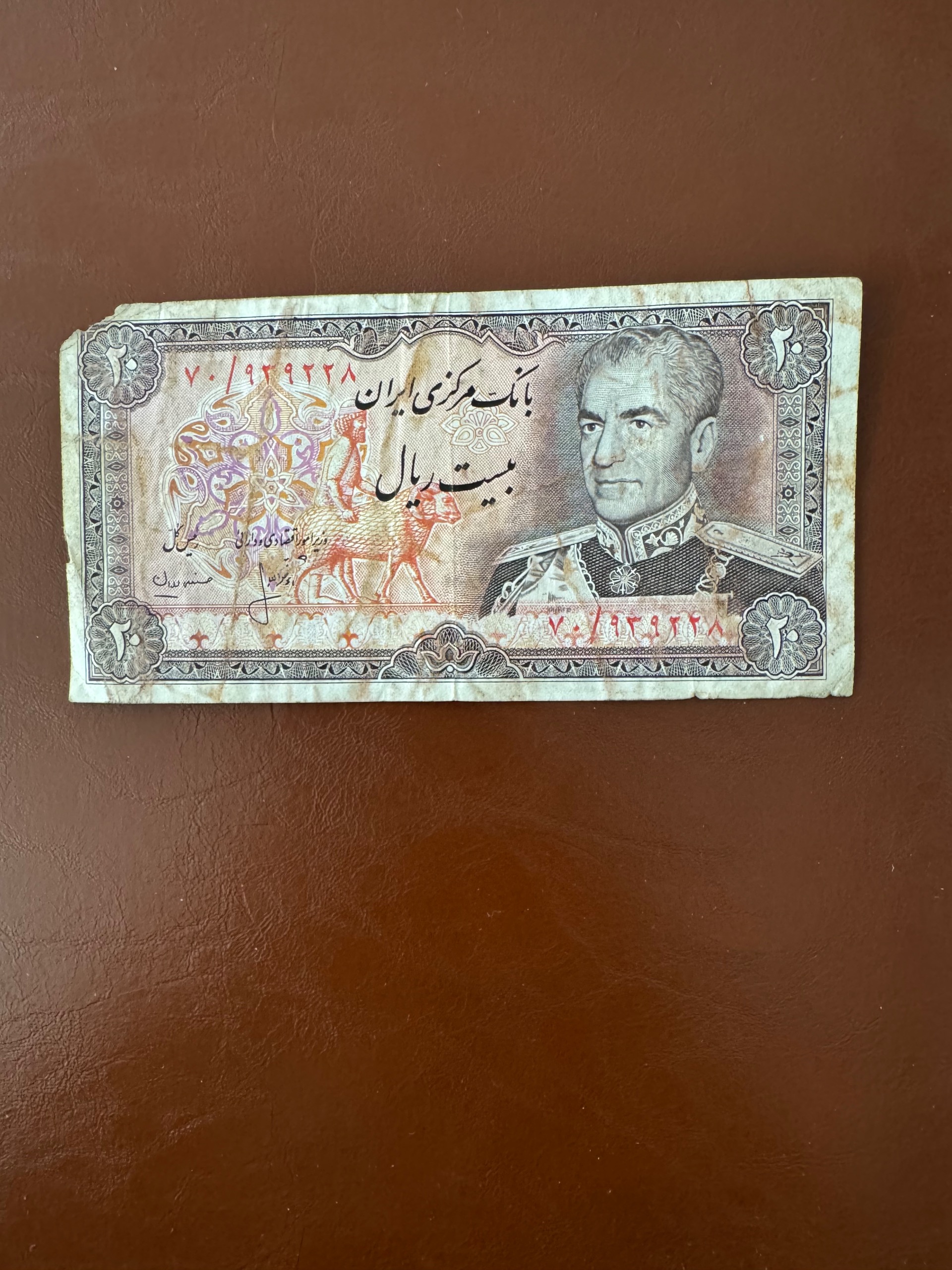20 ریال شانه پهن تمامی مزایده ها چهار روزه هستند
