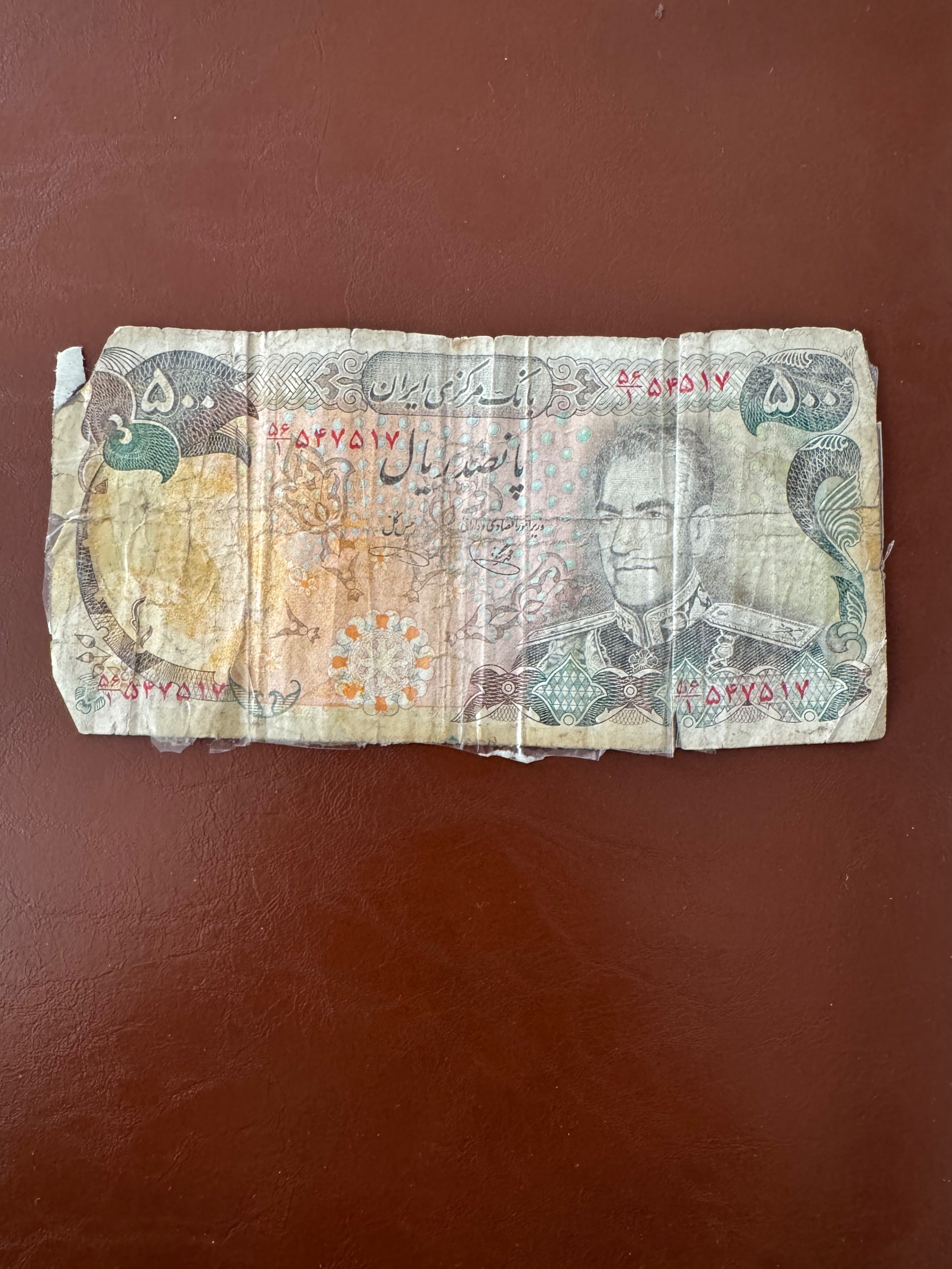 500ریال شانه پهن سریال زیبا از بسته دو قلو 547.518