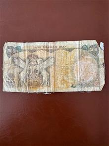 500ریال