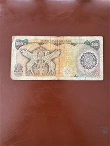 500ریال