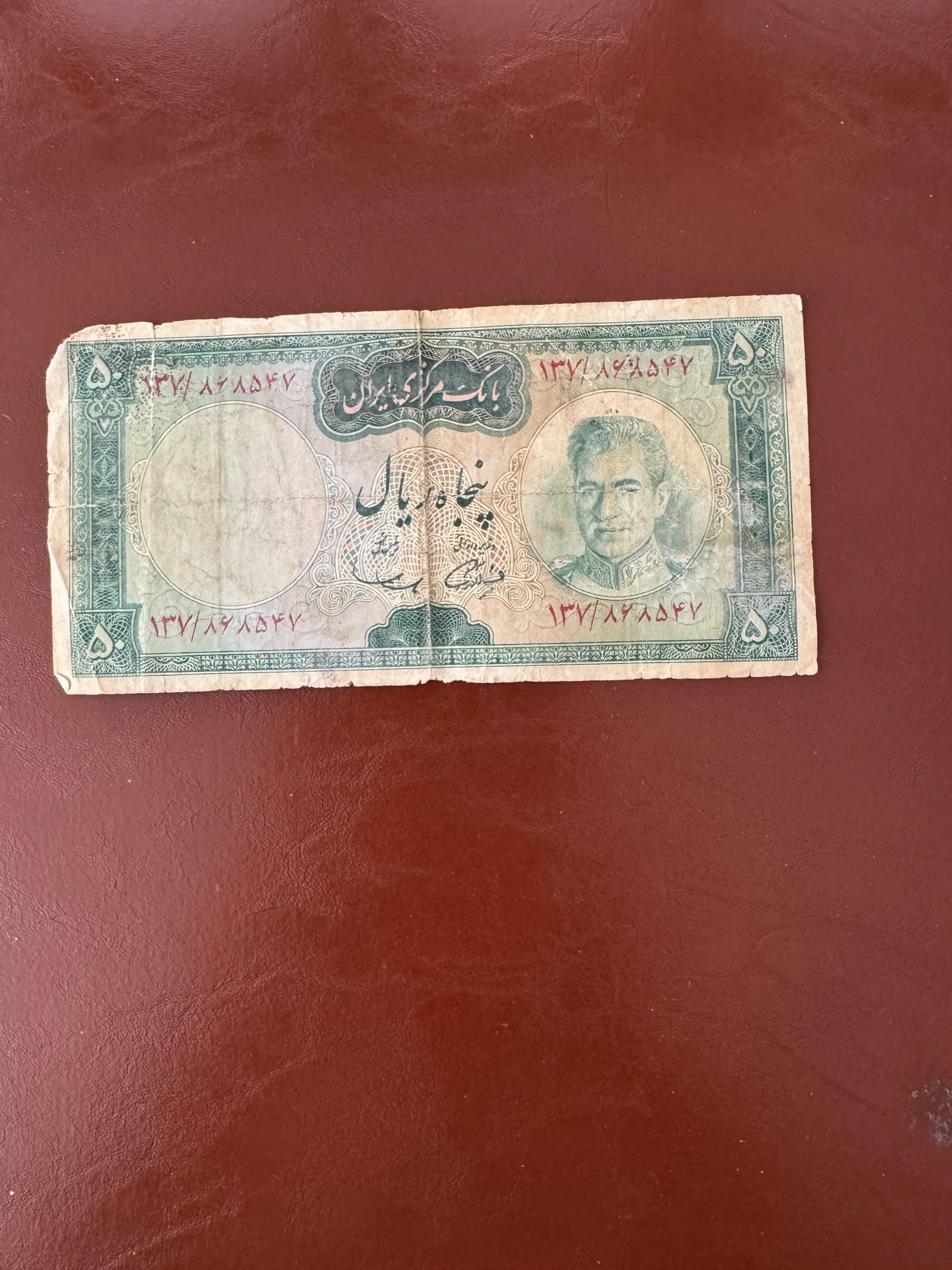 50 ریال یقه نظامی فقط 79 هزار بدون کنسلی
