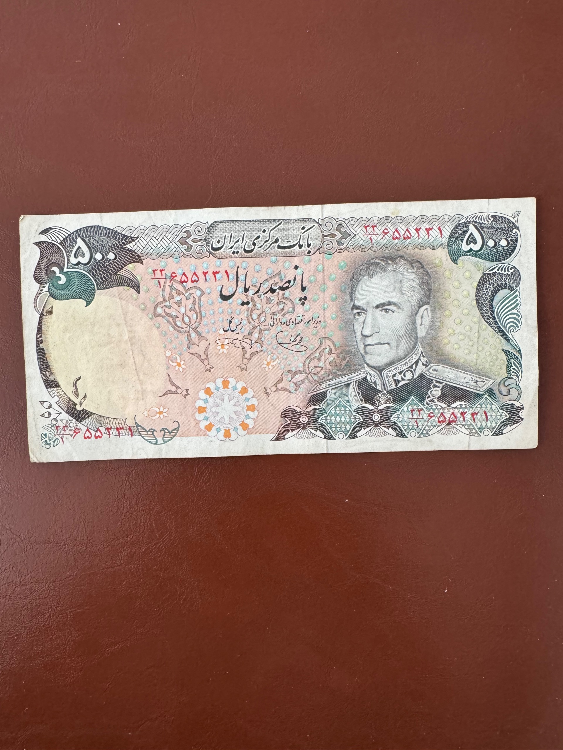 500 ریال شانه پهلوی یگانه ~خوشکیش بدون کنسلی