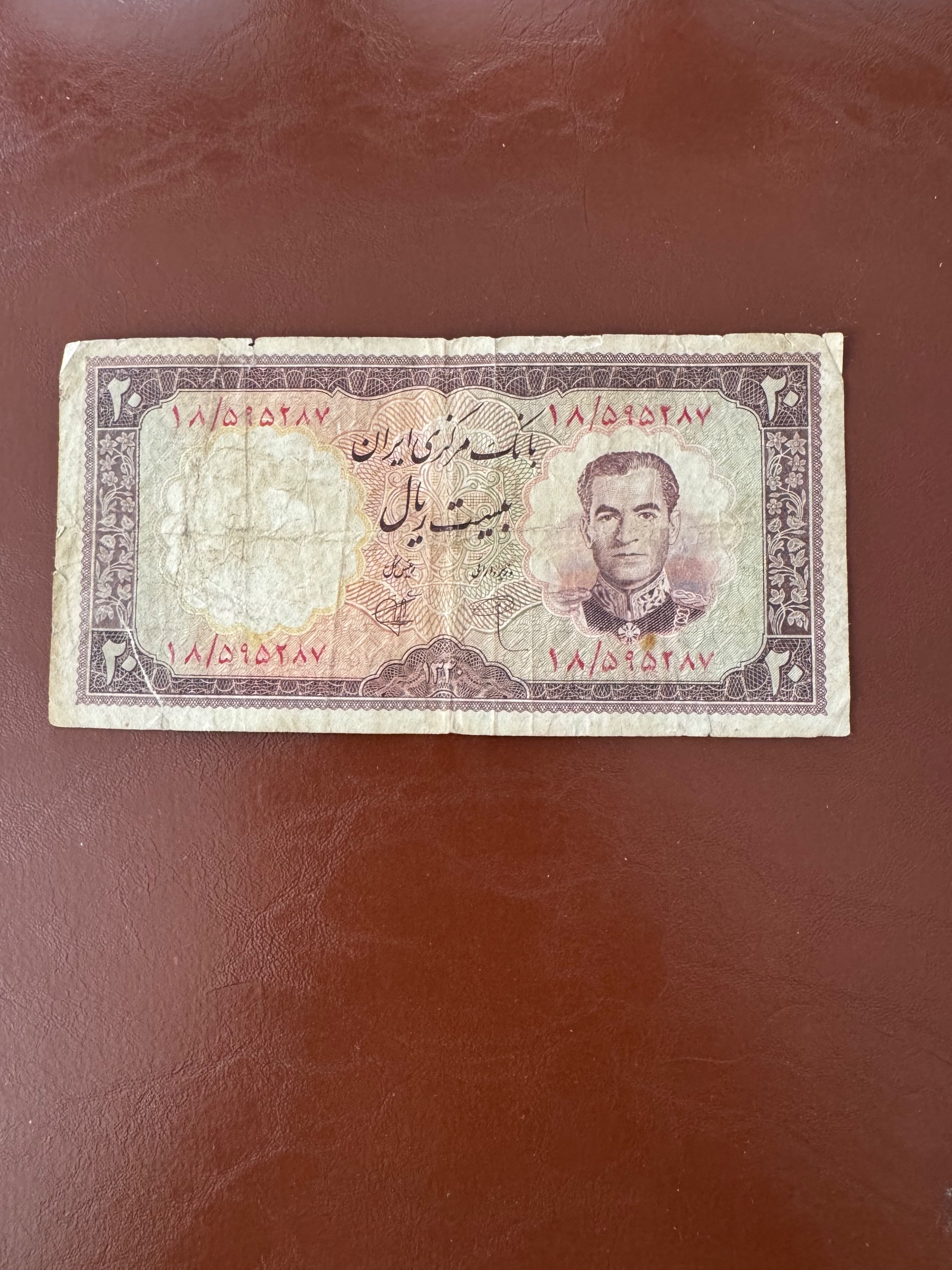 20 ریال 1340 پشت هتل رامسر بدون کنسلی