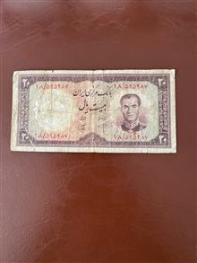 20
