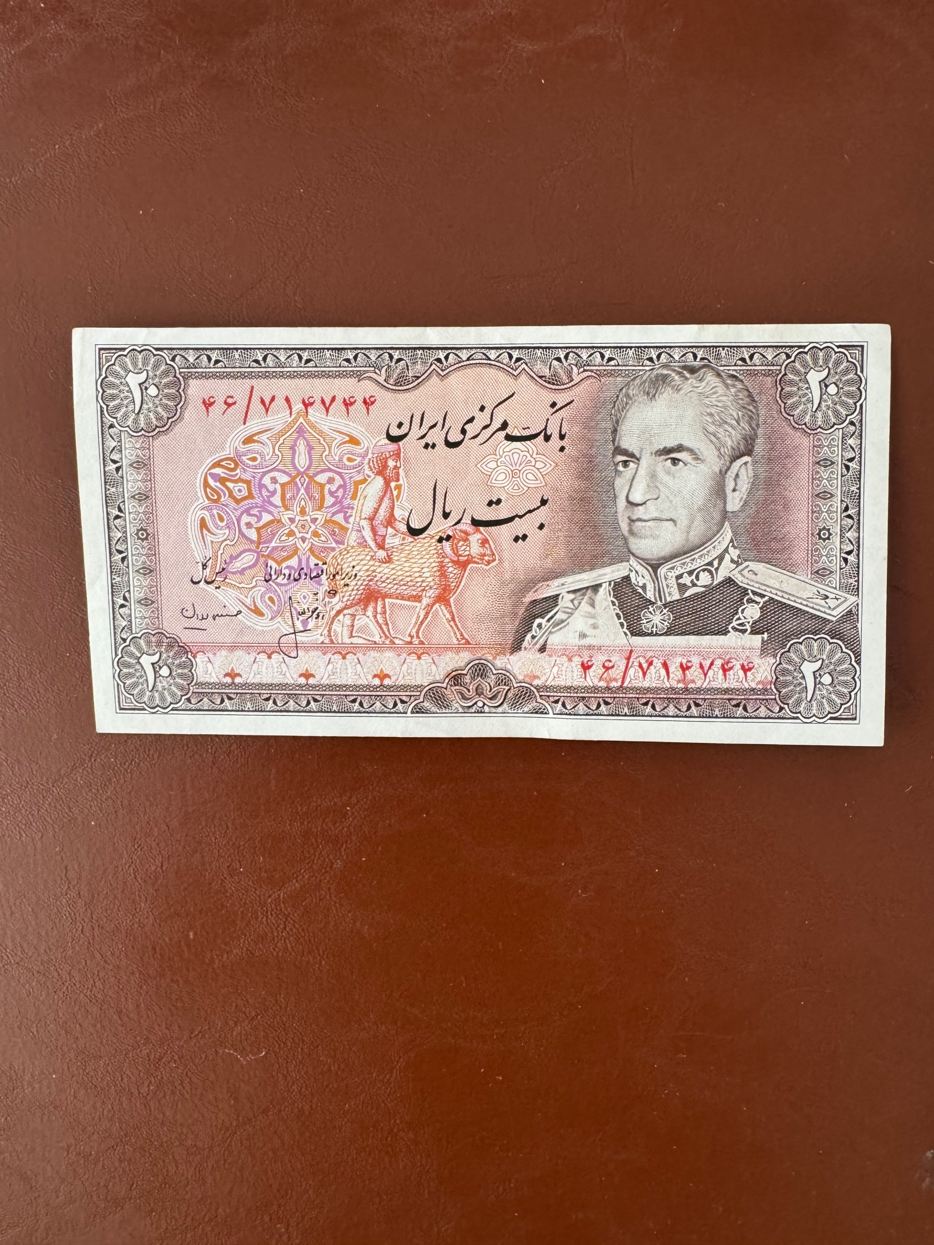 20 ریال شانه پهن سریال زیبا و از بسته دوقلو714.744