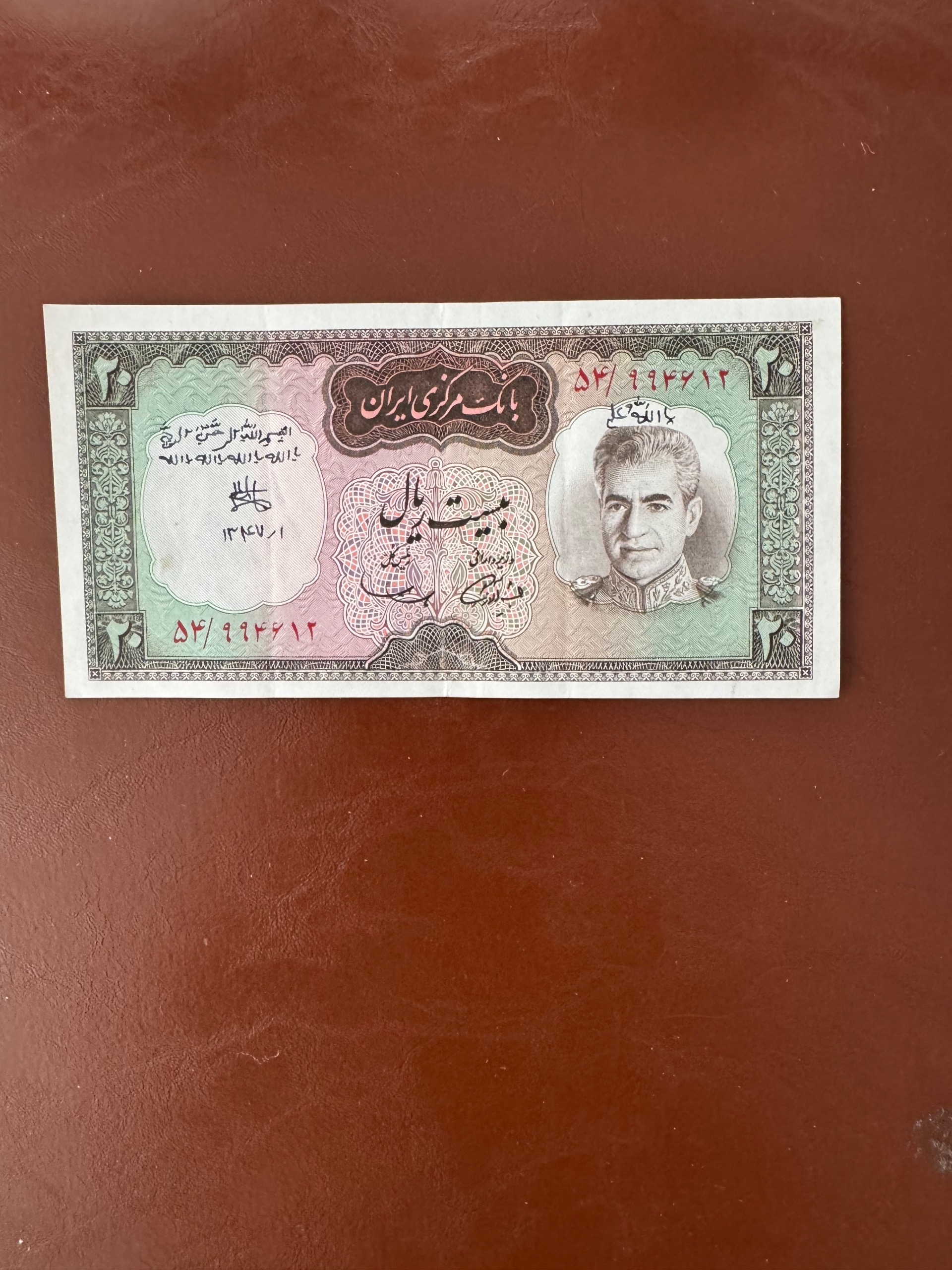20 ریال شکارگاهی تمامی مزایده ها بدون کنسلی هستند
