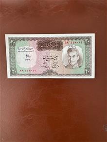 20