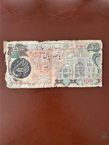 500ریال