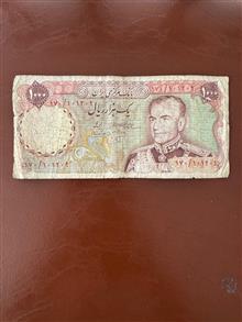 اسکناس1000
