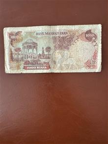 اسکناس1000