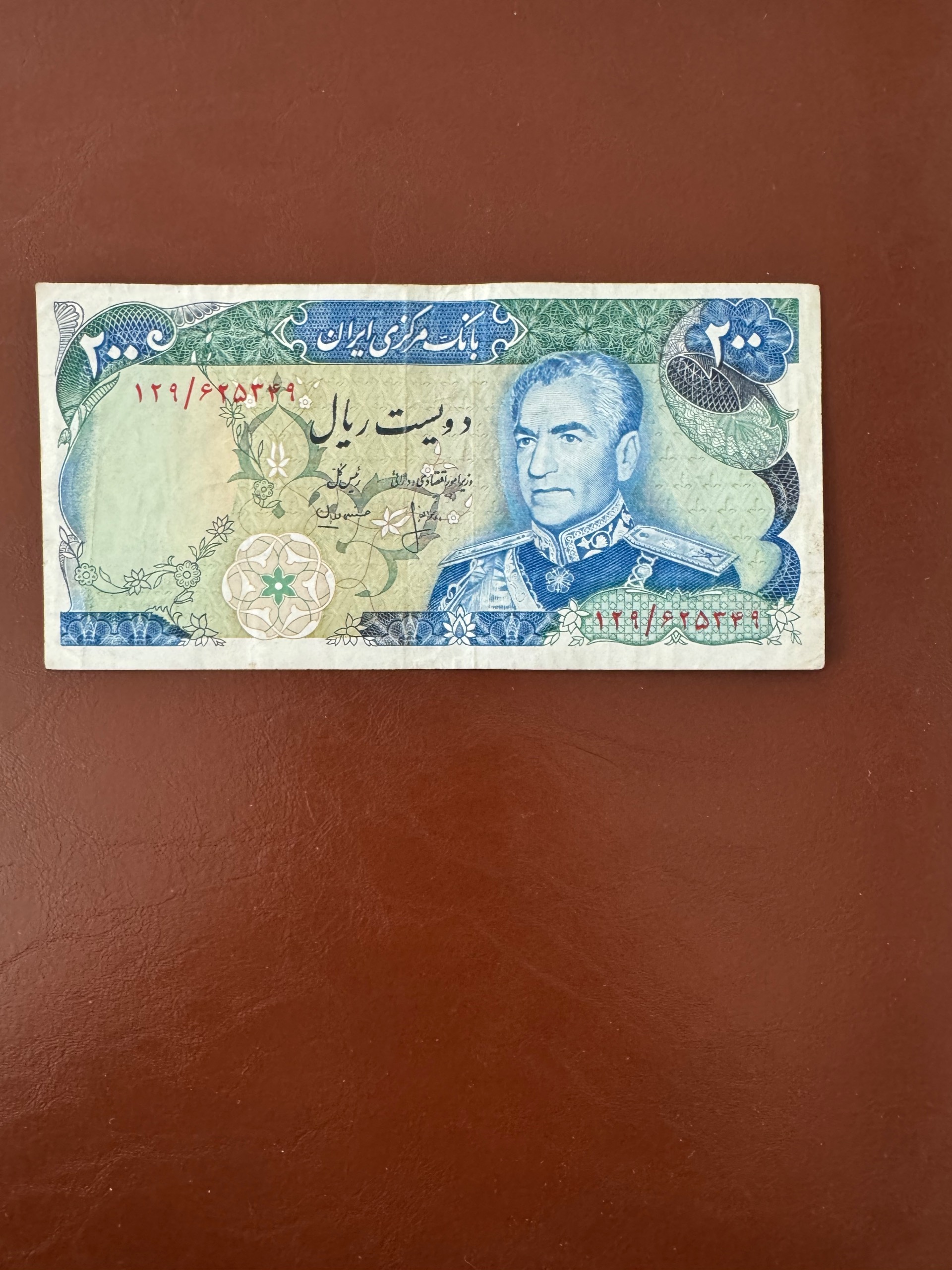 200 ریال شانه پهن کیفیت خوب بدون کنسلی