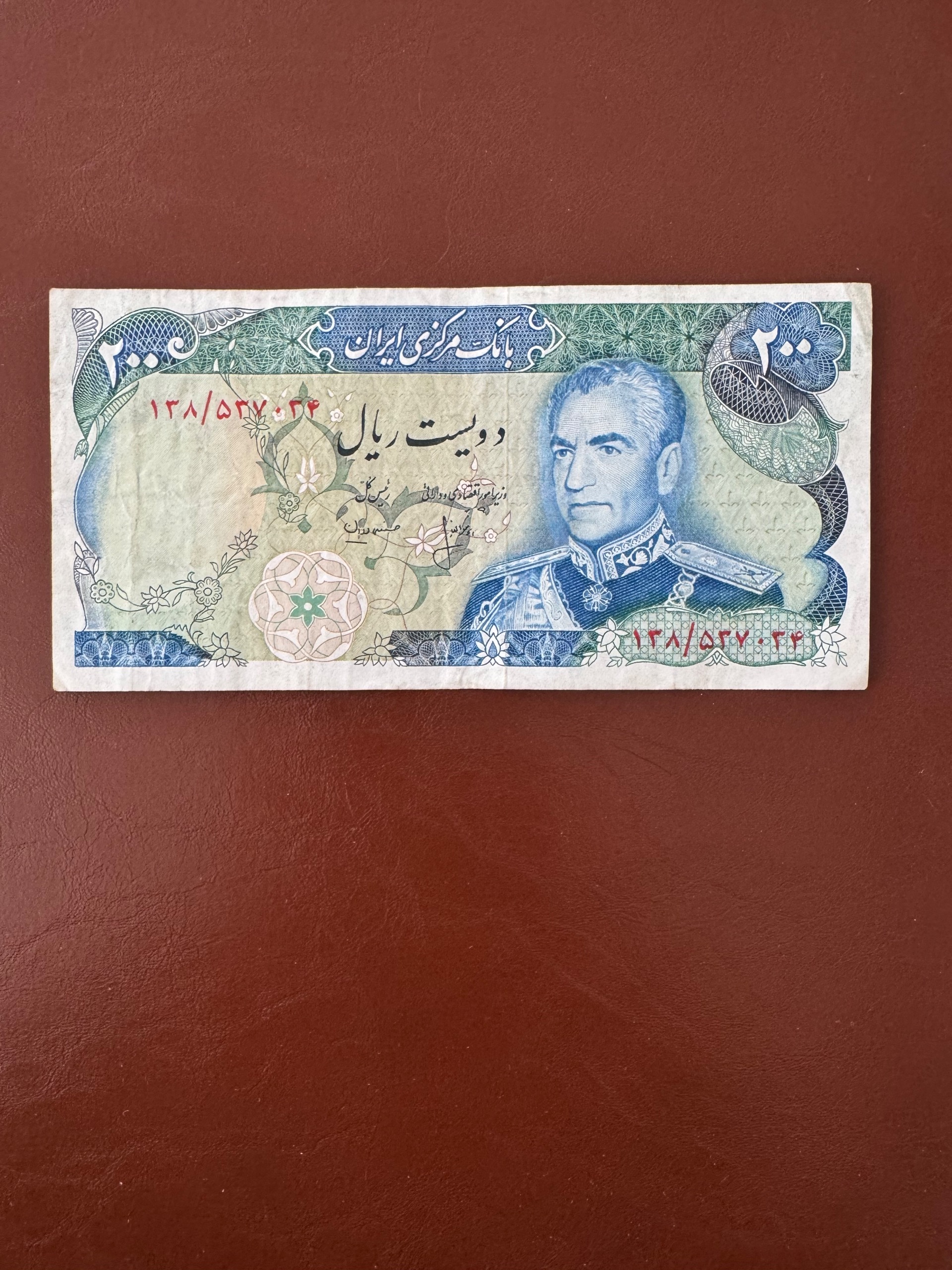 200 ریال شانه پهن سریال زیبا 537.034 بدون کنسلی