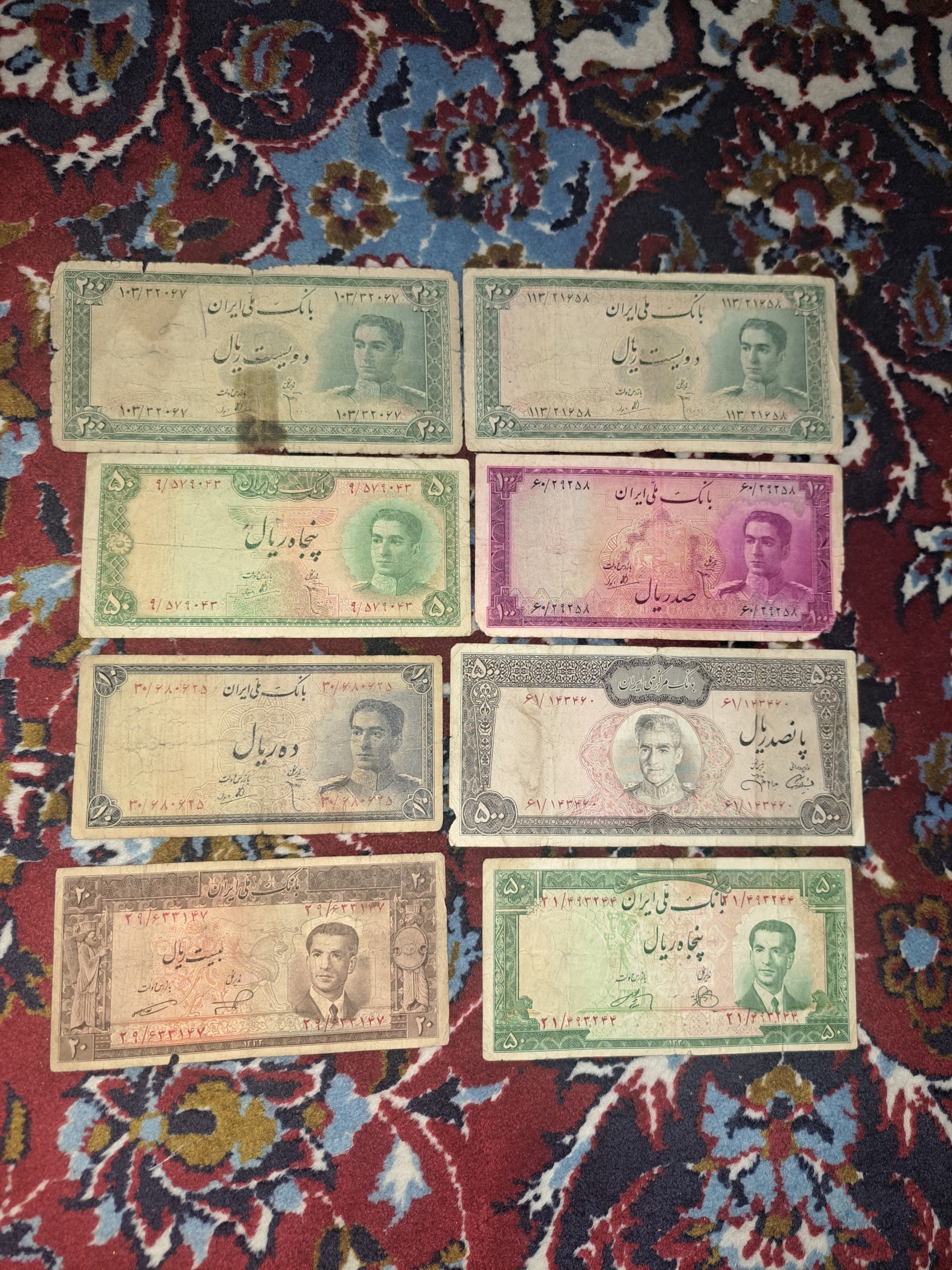 مجموعه اسکناس پهلوی