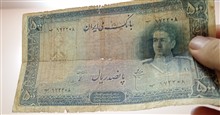 اسکناس