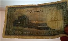 اسکناس