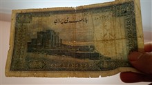 اسکناس