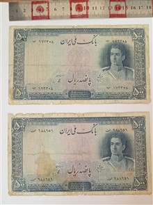 اسکناس