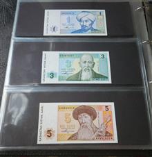 ست