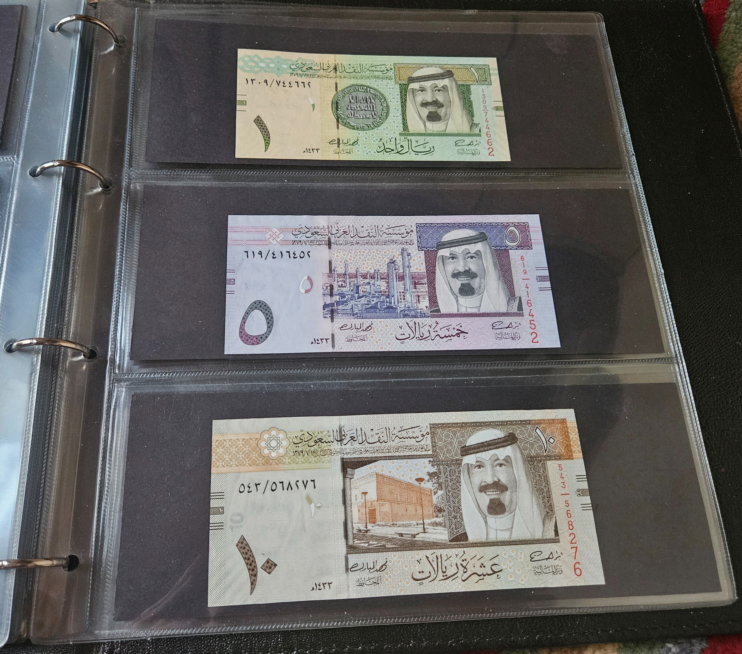 ست اسکناس ریال عربستان سعودی
