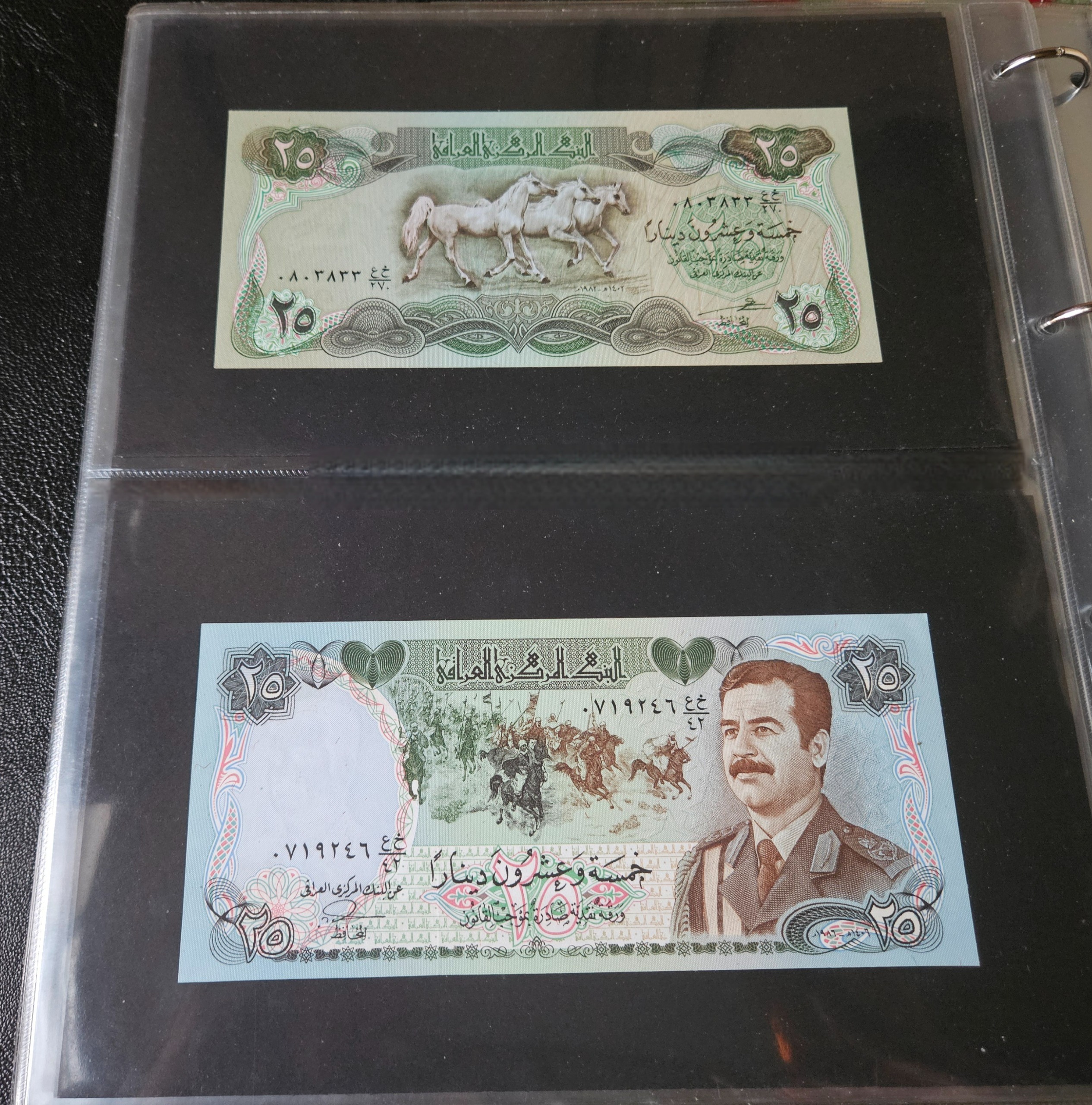 ست اسکناس دینار عراق صدام