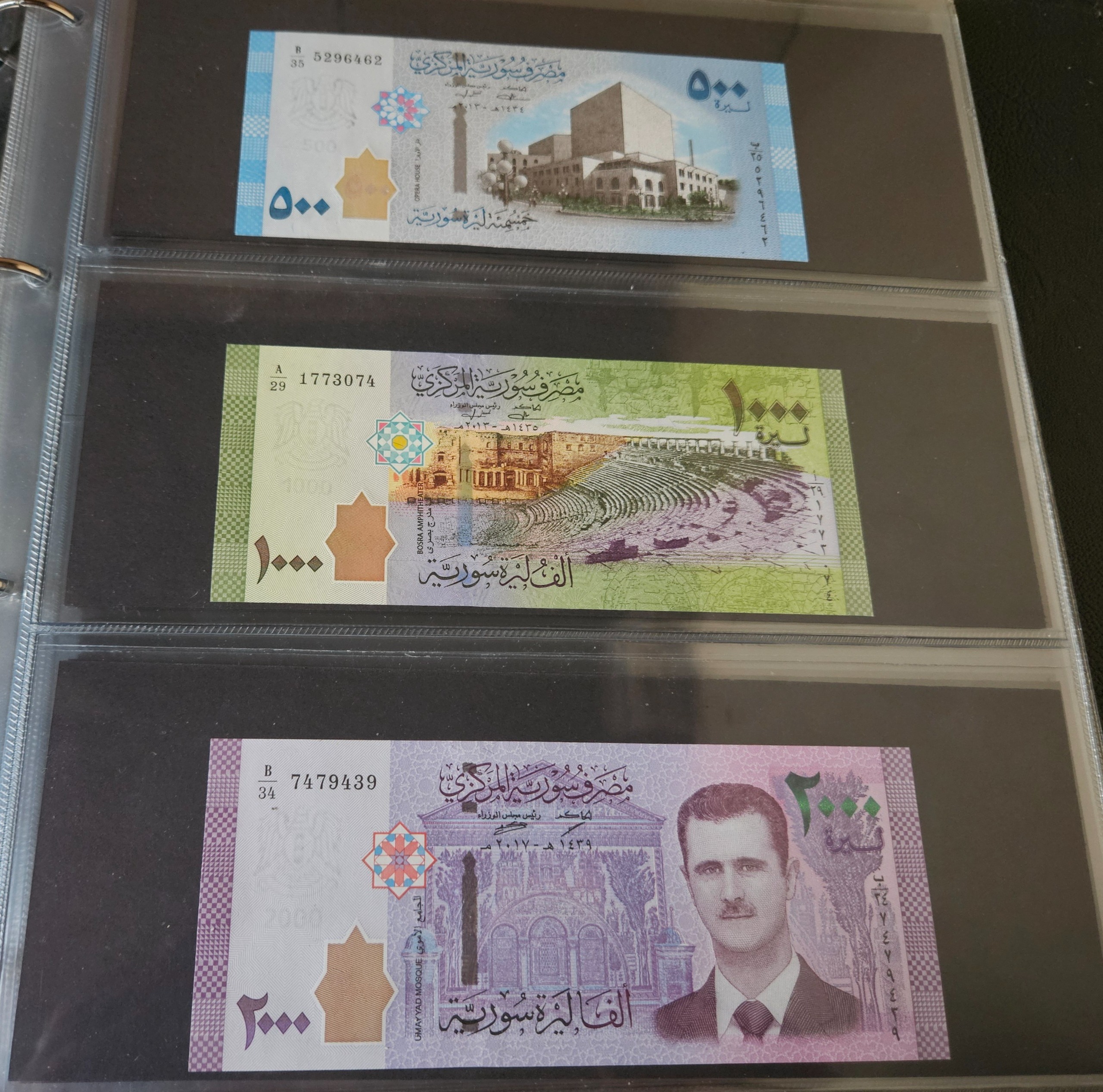 ست اسکناس لیر سوریه بشار اسد