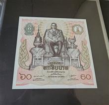اسکناس