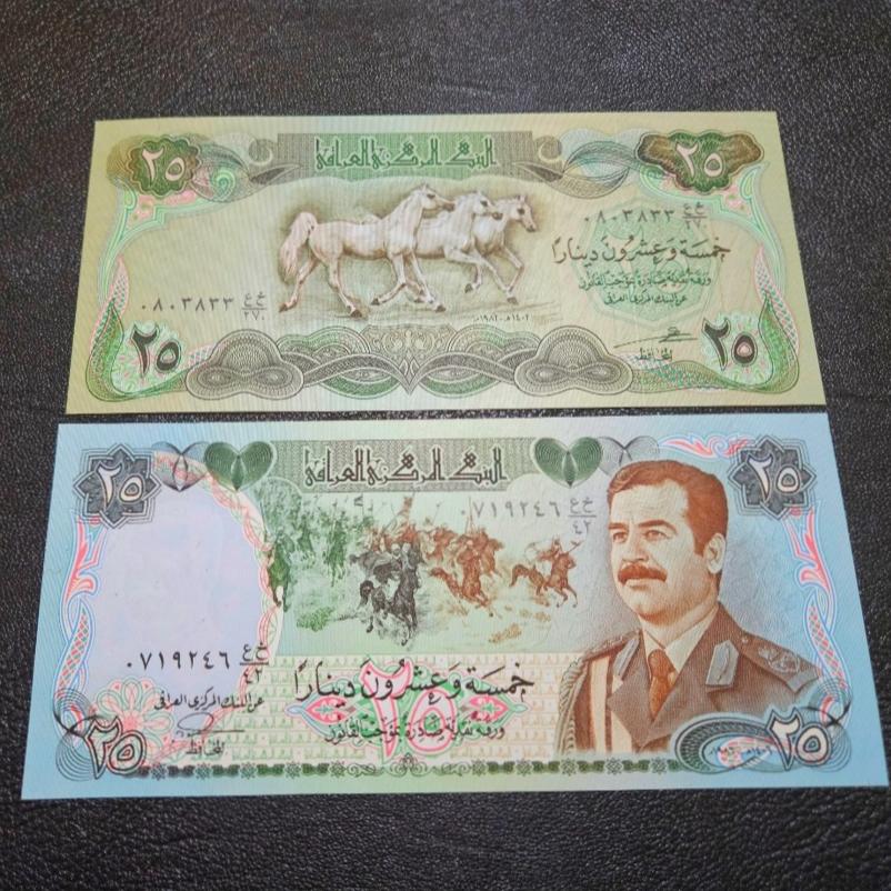 ست اسکناس بانکی دینار عراق صدام