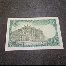 اسکناس